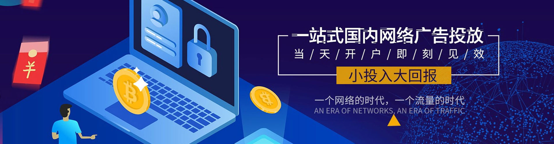 八公山如何做sem