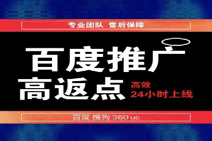 百度竞价包年推广如何助力企业品牌建设