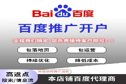案例分享：SEM竞价推广助力企业品牌形象塑造